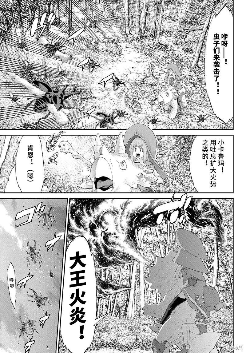 《骑乘之王》漫画最新章节第22话免费下拉式在线观看章节第【11】张图片