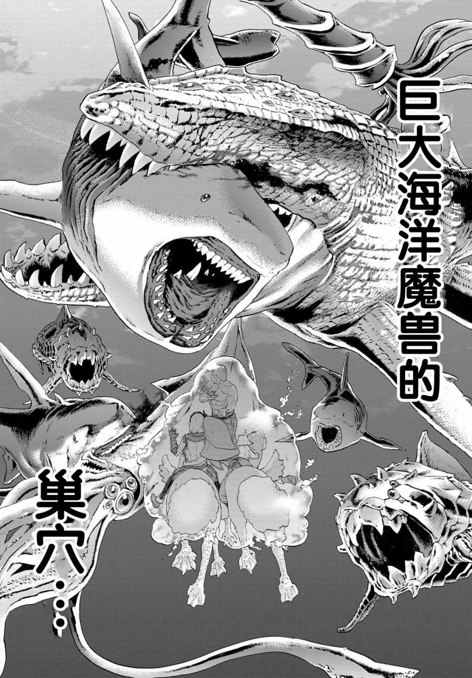 《骑乘之王》漫画最新章节第26话免费下拉式在线观看章节第【26】张图片