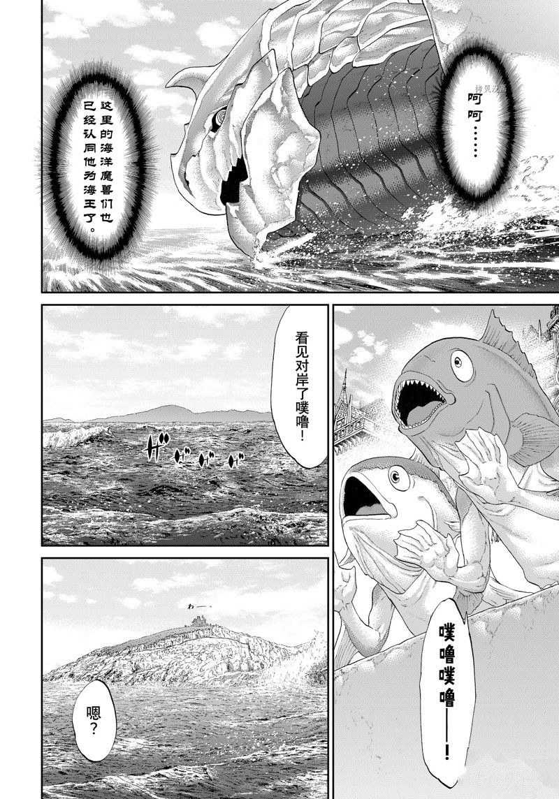 《骑乘之王》漫画最新章节第49话 试看版免费下拉式在线观看章节第【18】张图片