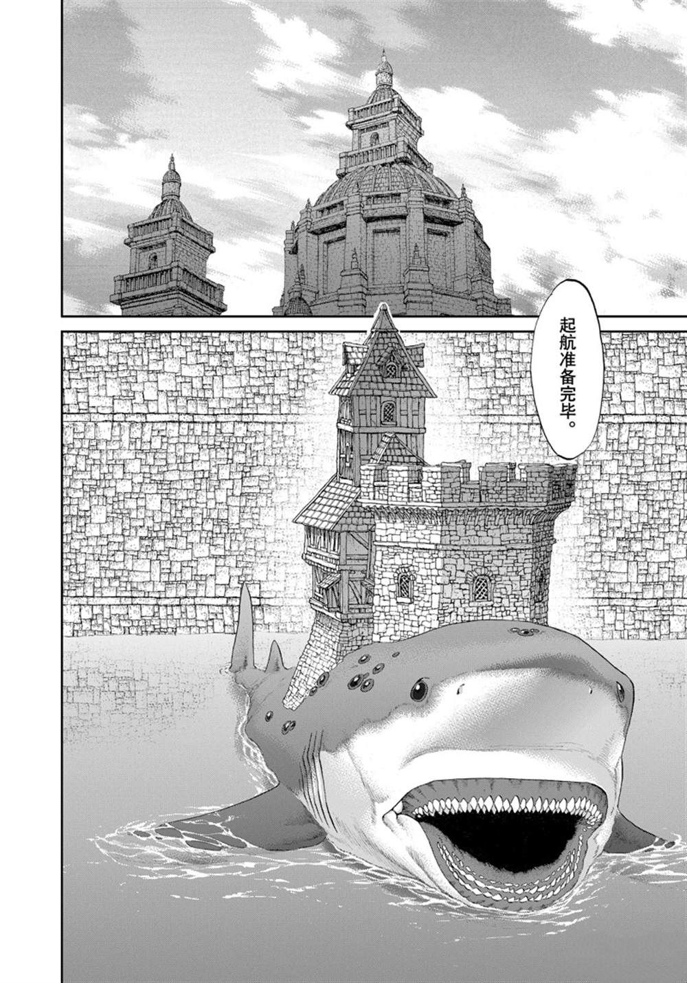 《骑乘之王》漫画最新章节第48话 试看版免费下拉式在线观看章节第【26】张图片