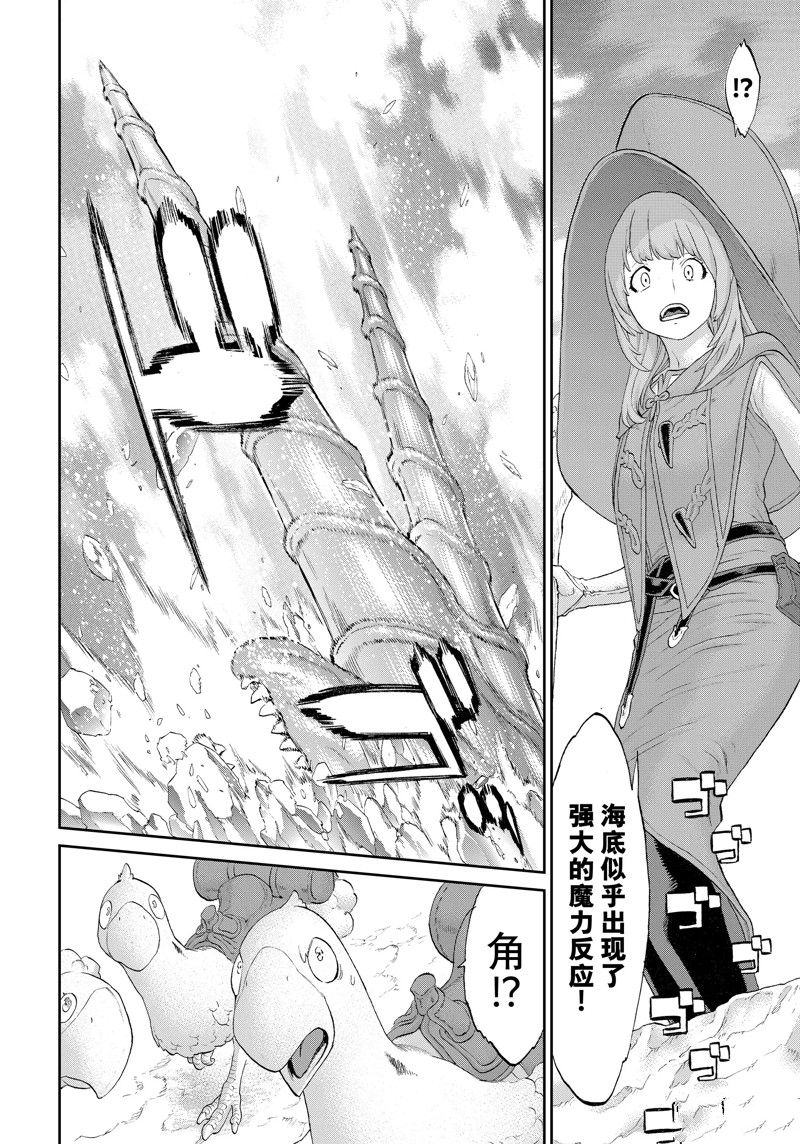 《骑乘之王》漫画最新章节第53话 试看版免费下拉式在线观看章节第【20】张图片