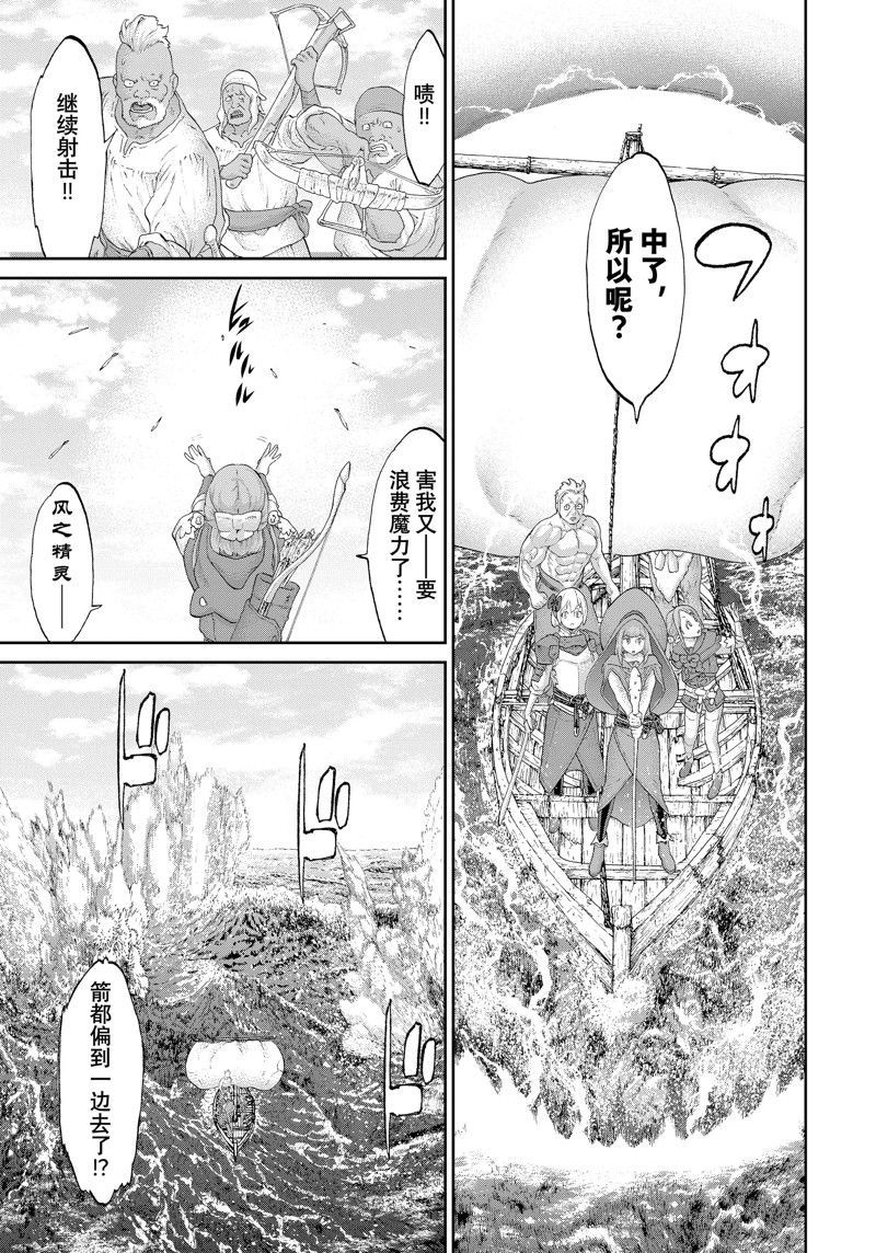 《骑乘之王》漫画最新章节第53话 试看版免费下拉式在线观看章节第【9】张图片