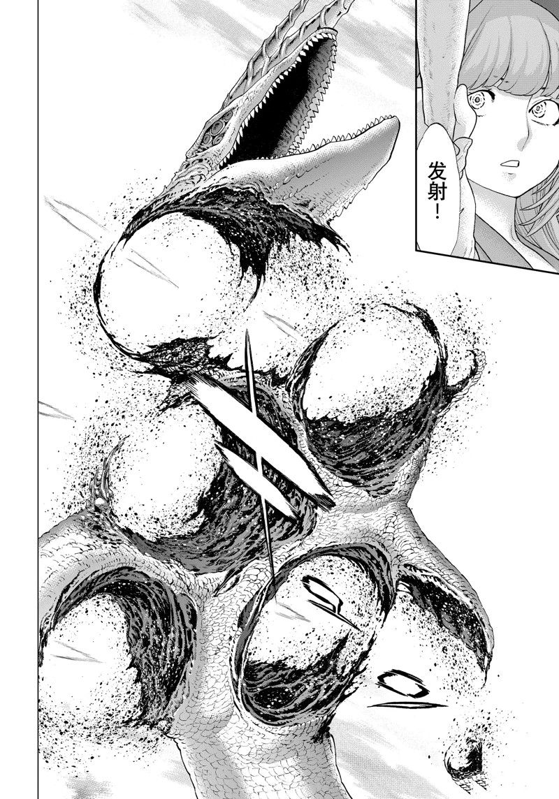 《骑乘之王》漫画最新章节第53话 试看版免费下拉式在线观看章节第【30】张图片