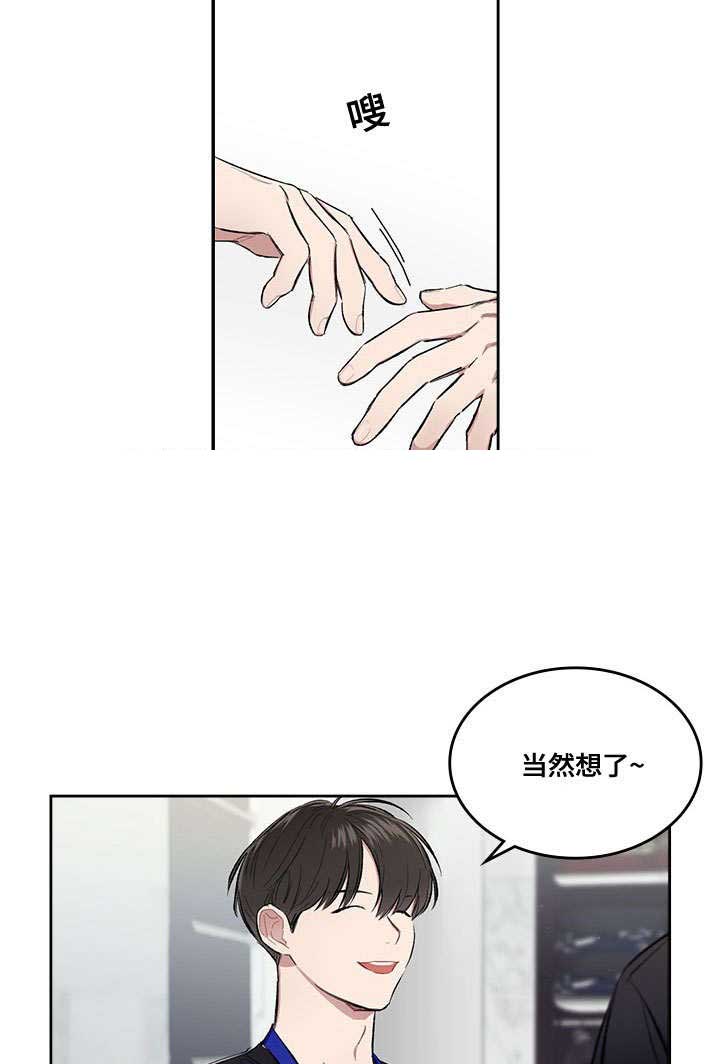 《复原倾向》漫画最新章节第15话免费下拉式在线观看章节第【33】张图片