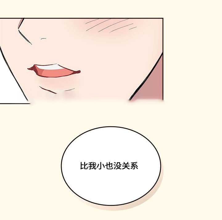 《复原倾向》漫画最新章节第39话免费下拉式在线观看章节第【35】张图片