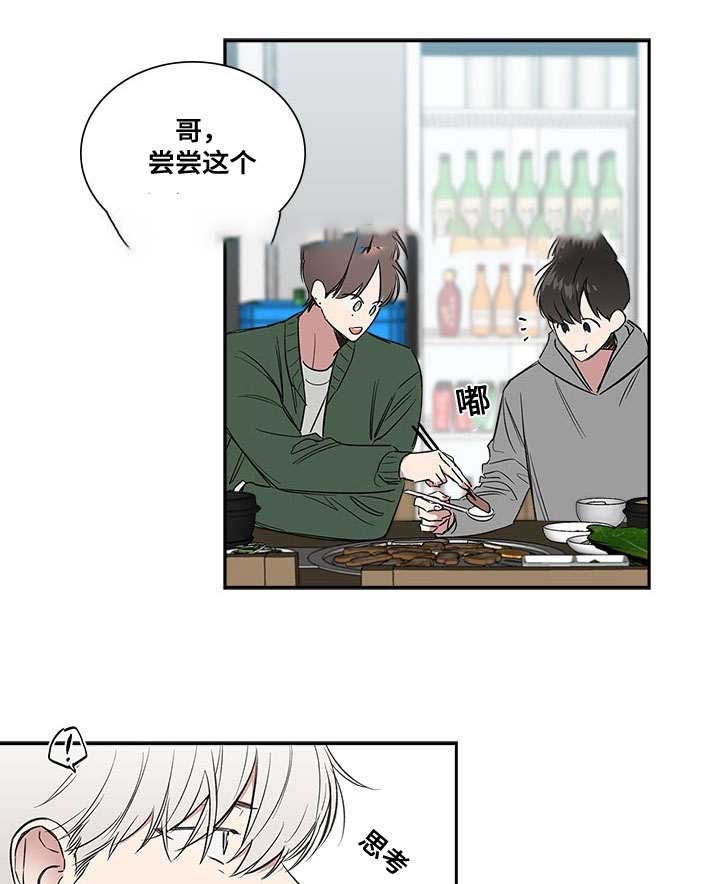 《复原倾向》漫画最新章节第64话免费下拉式在线观看章节第【25】张图片