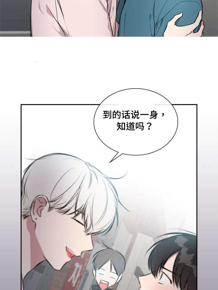 《复原倾向》漫画最新章节第72话免费下拉式在线观看章节第【7】张图片