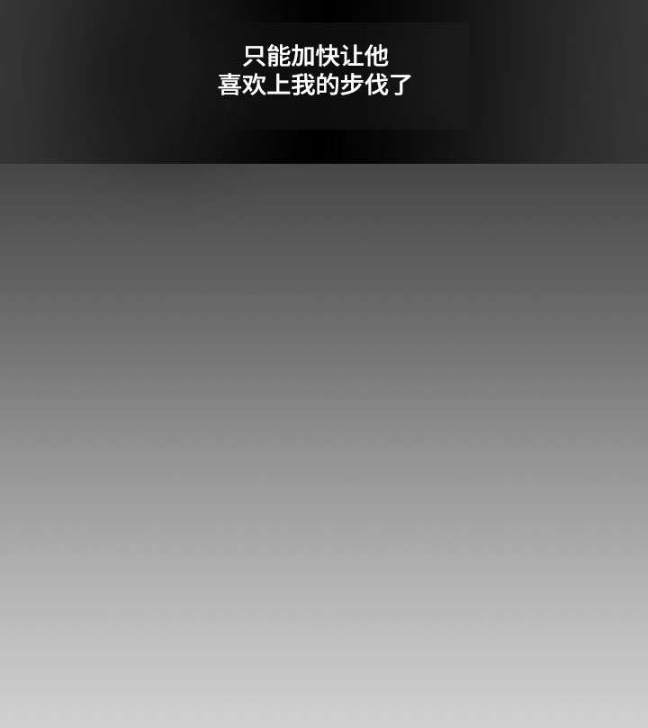 《复原倾向》漫画最新章节第44话免费下拉式在线观看章节第【53】张图片