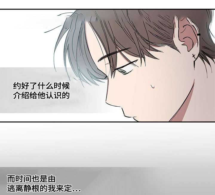 《复原倾向》漫画最新章节第37话免费下拉式在线观看章节第【53】张图片