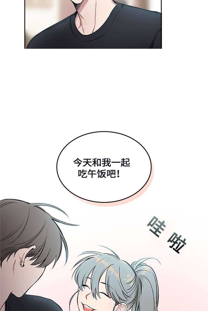 《复原倾向》漫画最新章节第27话免费下拉式在线观看章节第【9】张图片