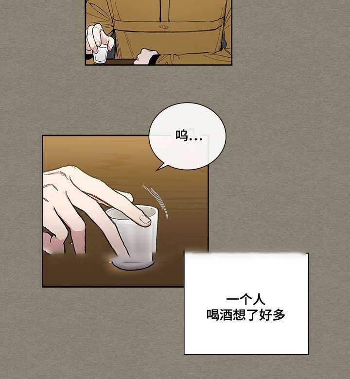 《复原倾向》漫画最新章节第48话免费下拉式在线观看章节第【23】张图片