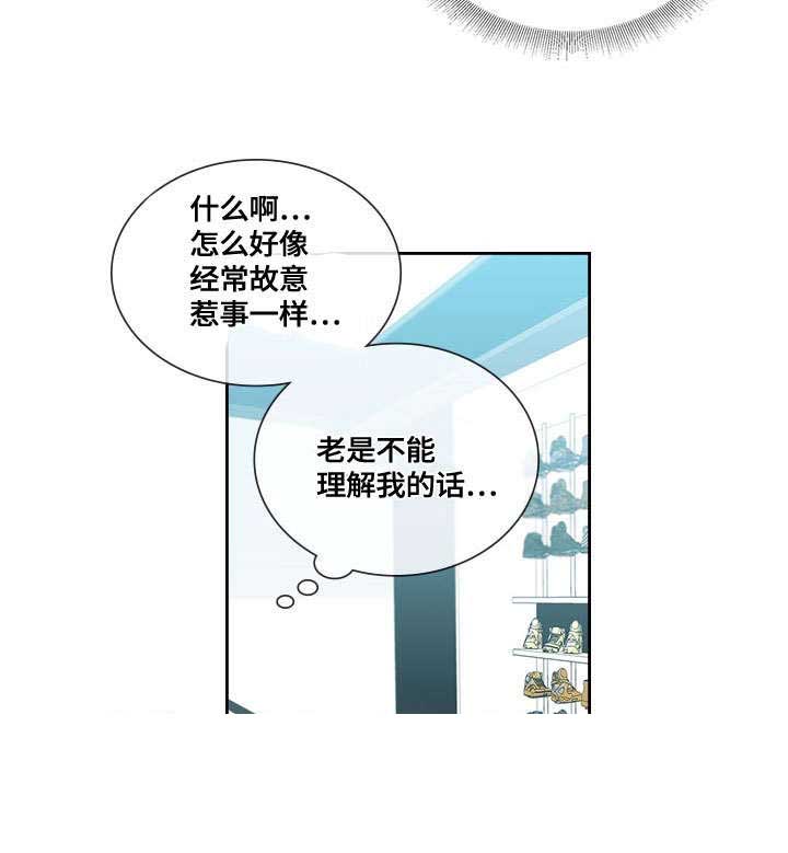 《复原倾向》漫画最新章节第41话免费下拉式在线观看章节第【5】张图片