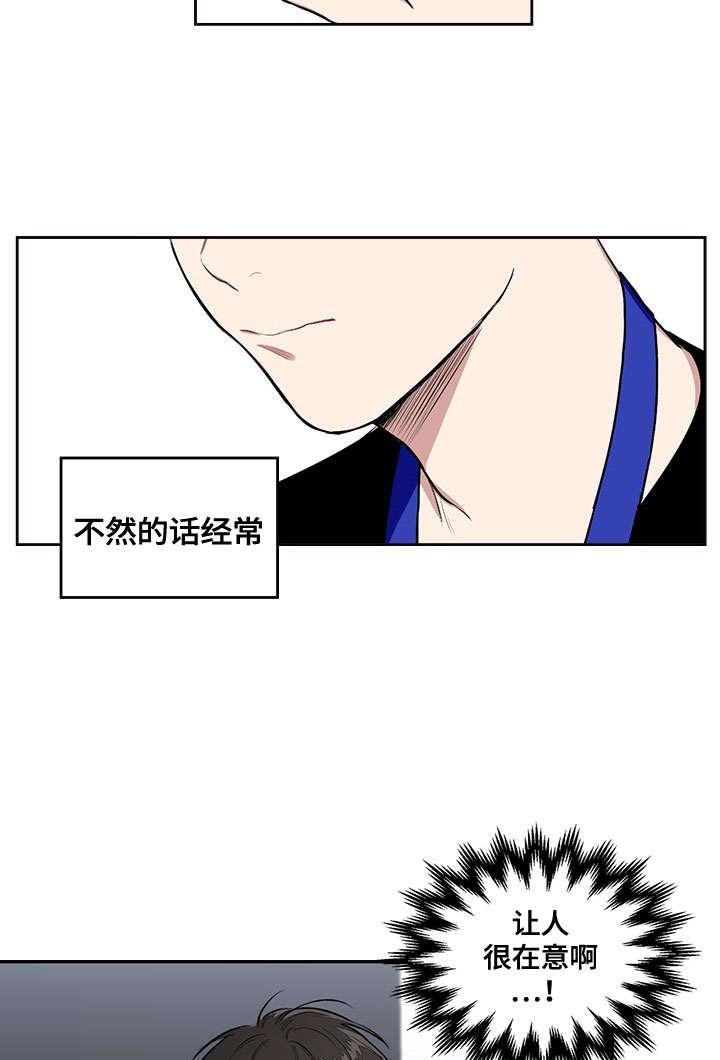 《复原倾向》漫画最新章节第10话免费下拉式在线观看章节第【7】张图片