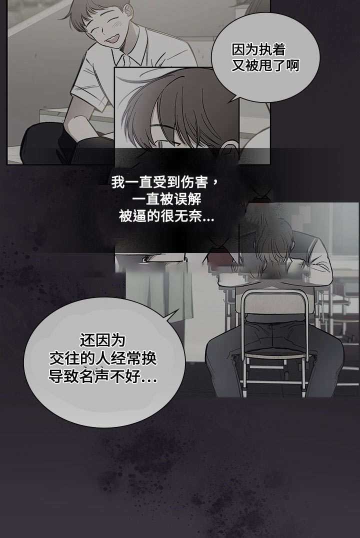 《复原倾向》漫画最新章节第50话免费下拉式在线观看章节第【37】张图片