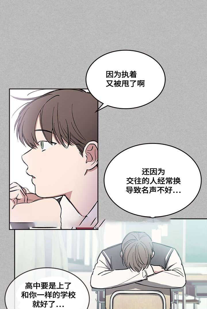 《复原倾向》漫画最新章节第30话免费下拉式在线观看章节第【31】张图片