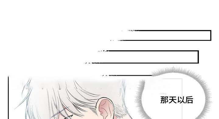 《复原倾向》漫画最新章节第23话免费下拉式在线观看章节第【25】张图片