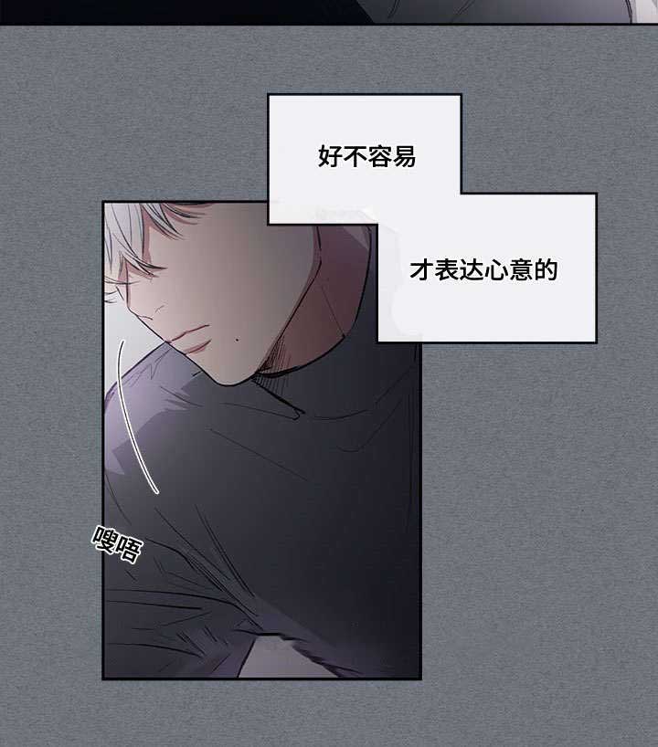 《复原倾向》漫画最新章节第17话免费下拉式在线观看章节第【43】张图片