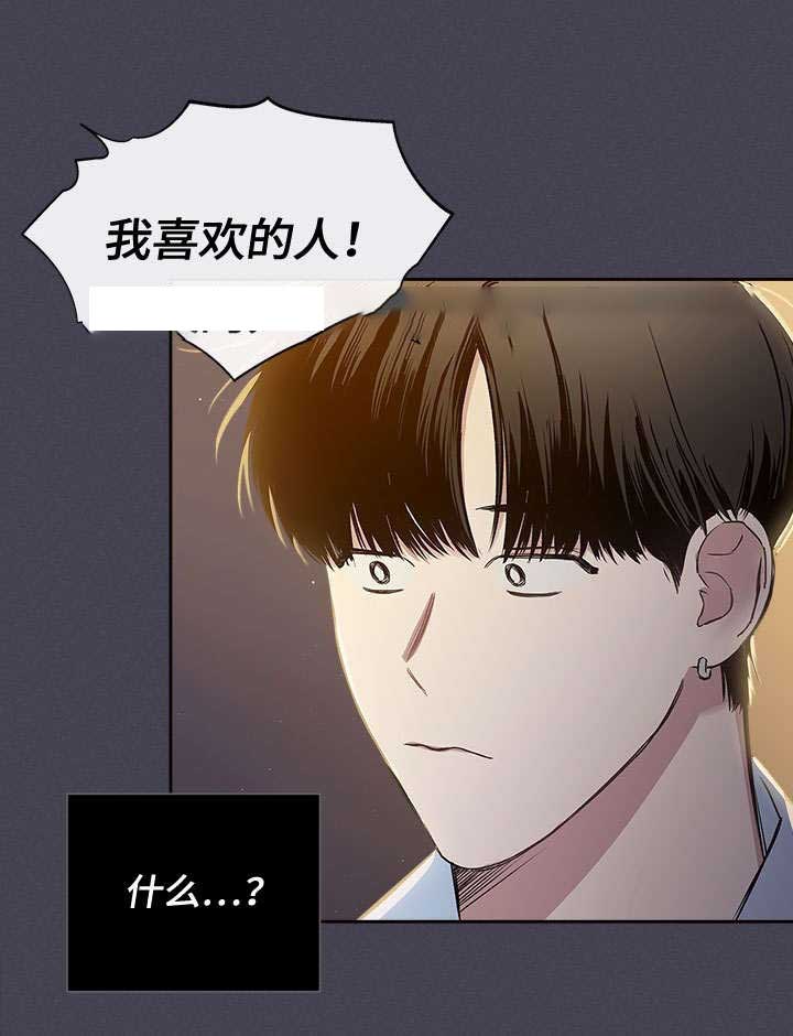 《复原倾向》漫画最新章节第44话免费下拉式在线观看章节第【1】张图片