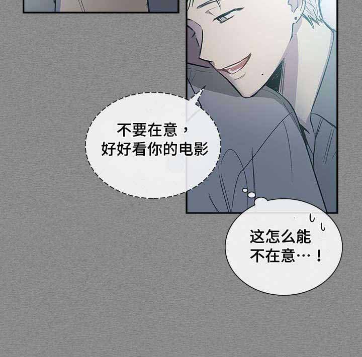 《复原倾向》漫画最新章节第74话免费下拉式在线观看章节第【3】张图片