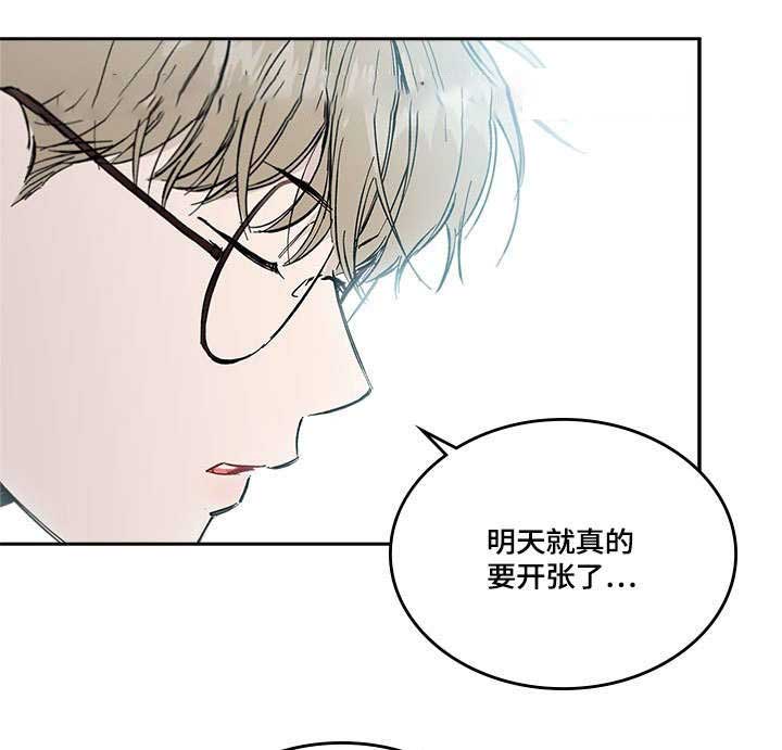 《复原倾向》漫画最新章节第38话免费下拉式在线观看章节第【13】张图片