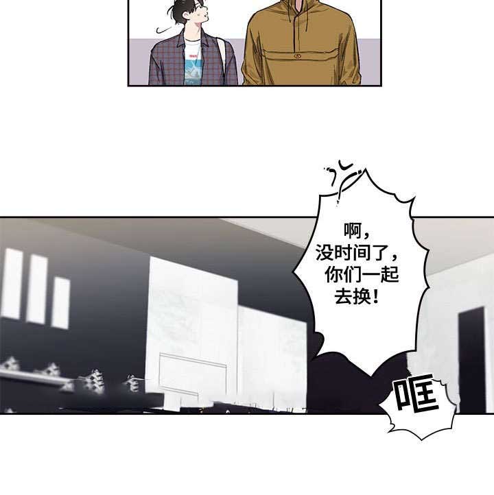 《复原倾向》漫画最新章节第18话免费下拉式在线观看章节第【7】张图片