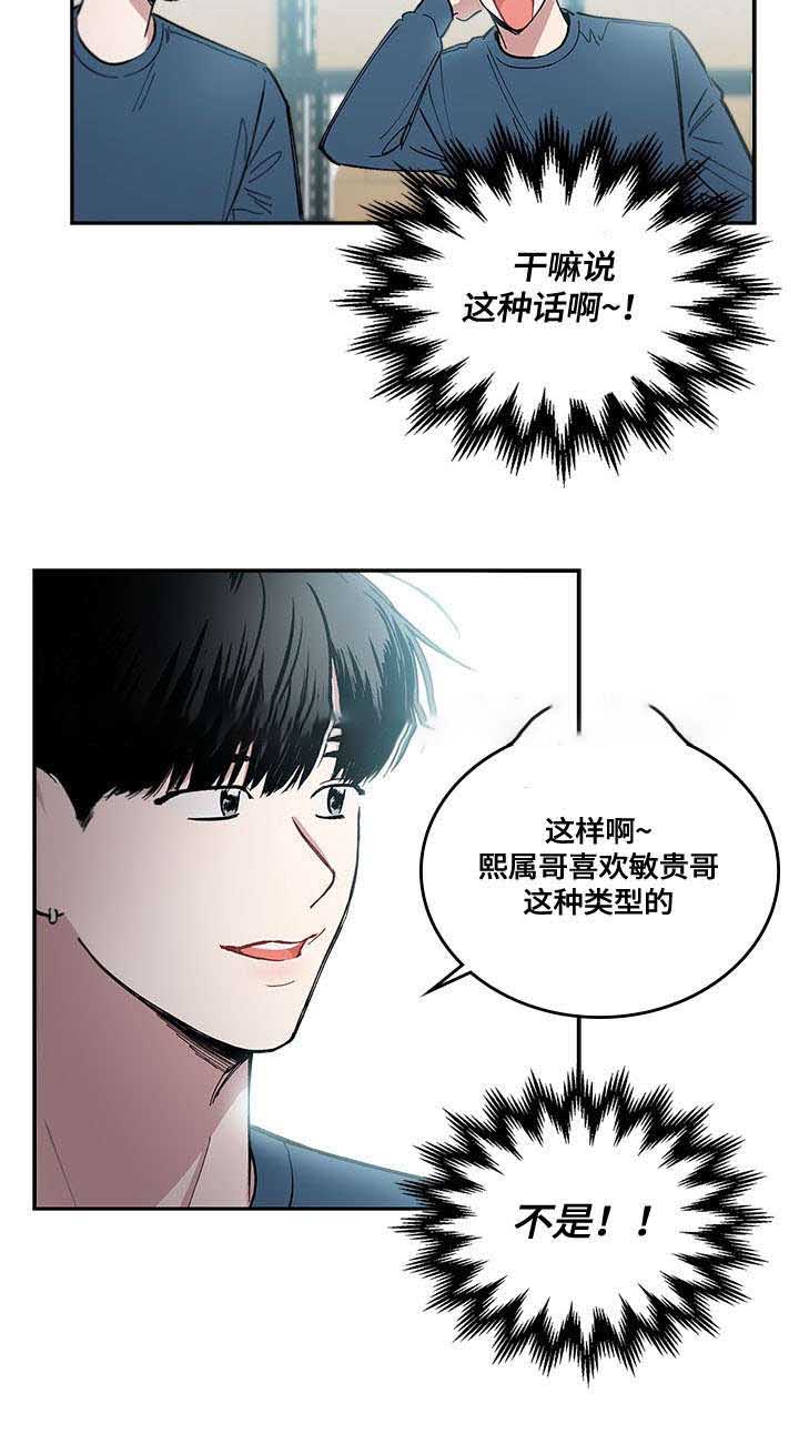 《复原倾向》漫画最新章节第38话免费下拉式在线观看章节第【49】张图片