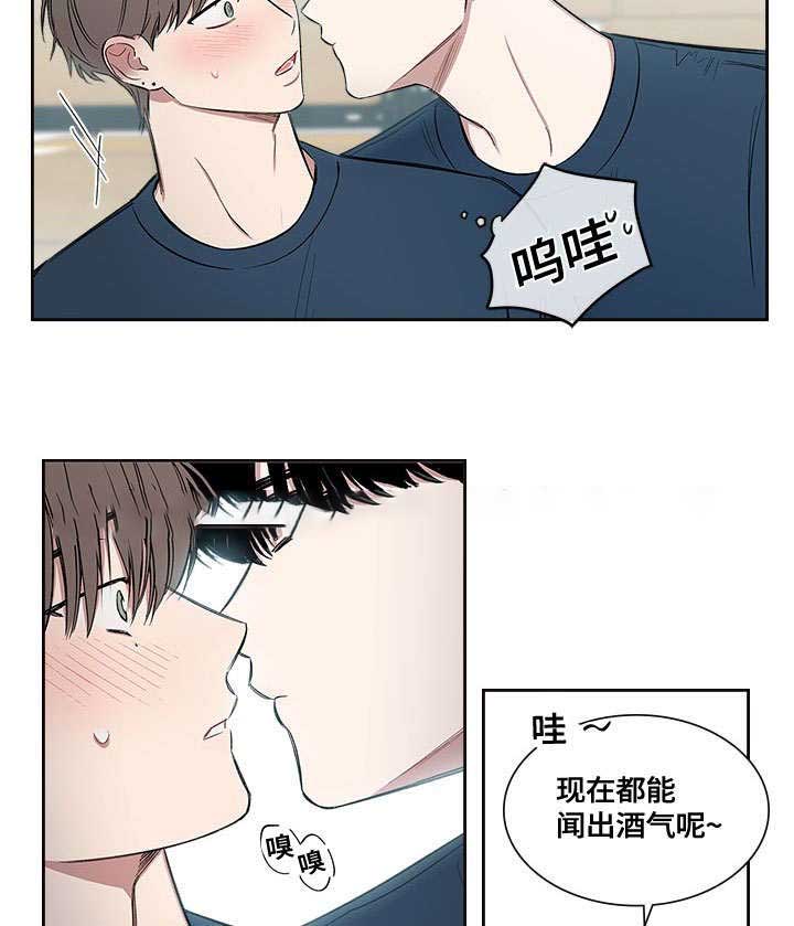 《复原倾向》漫画最新章节第46话免费下拉式在线观看章节第【15】张图片