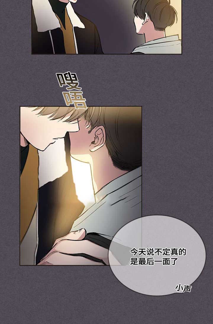 《复原倾向》漫画最新章节第34话免费下拉式在线观看章节第【25】张图片