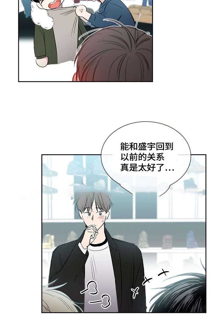 《复原倾向》漫画最新章节第45话免费下拉式在线观看章节第【9】张图片