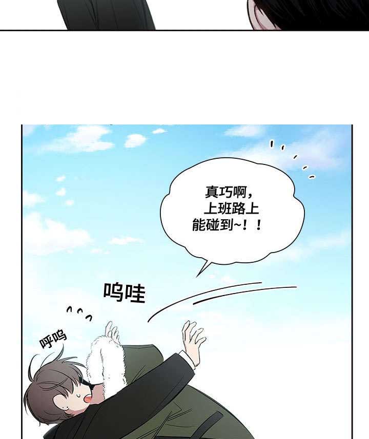 《复原倾向》漫画最新章节第45话免费下拉式在线观看章节第【3】张图片