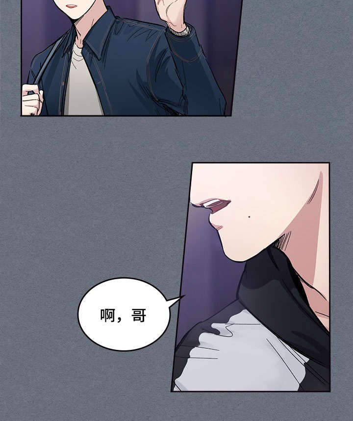 《复原倾向》漫画最新章节第4话免费下拉式在线观看章节第【41】张图片