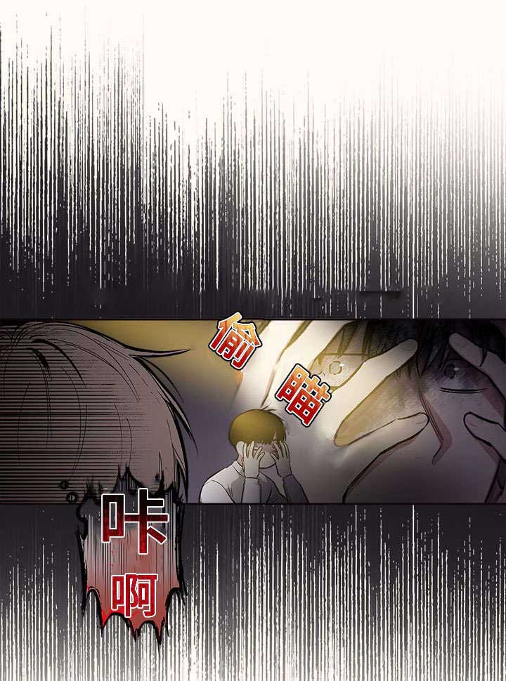 《复原倾向》漫画最新章节第59话免费下拉式在线观看章节第【41】张图片