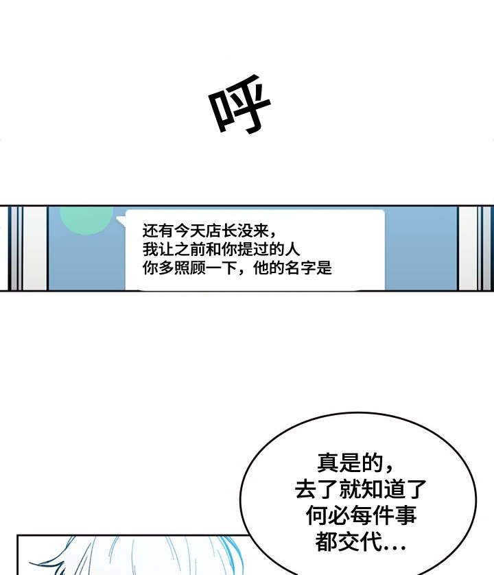 《复原倾向》漫画最新章节第2话免费下拉式在线观看章节第【3】张图片