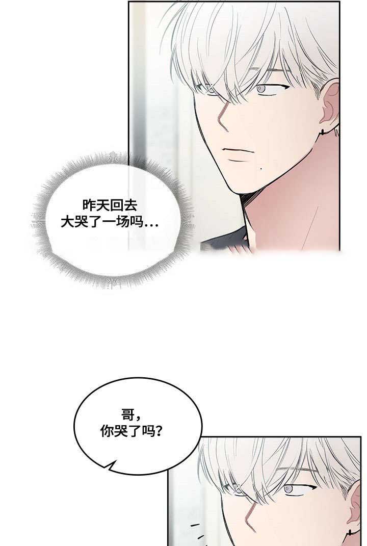 《复原倾向》漫画最新章节第26话免费下拉式在线观看章节第【29】张图片