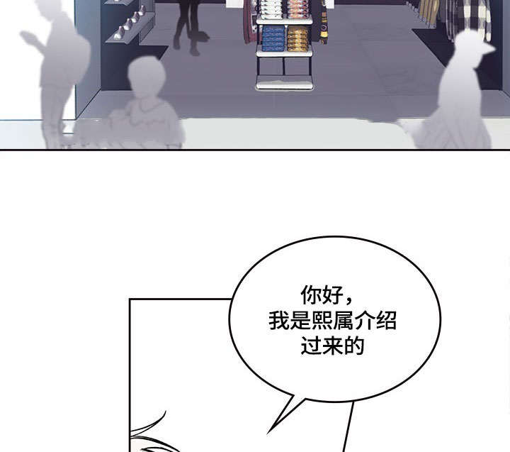 《复原倾向》漫画最新章节第2话免费下拉式在线观看章节第【9】张图片