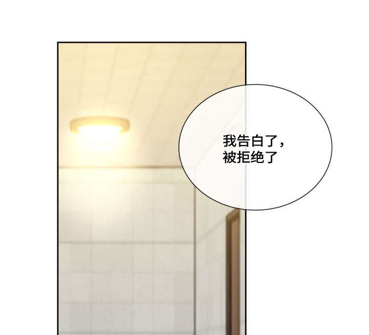 《复原倾向》漫画最新章节第49话免费下拉式在线观看章节第【43】张图片