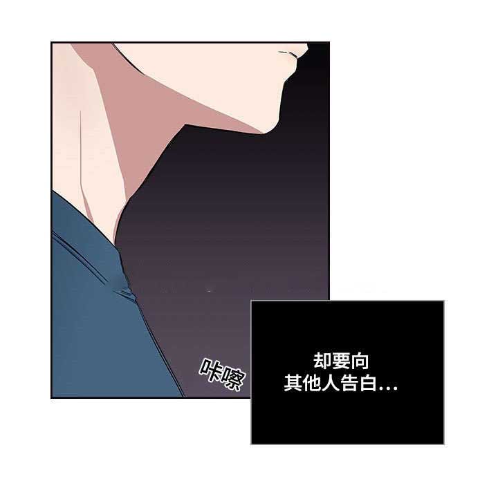 《复原倾向》漫画最新章节第46话免费下拉式在线观看章节第【23】张图片