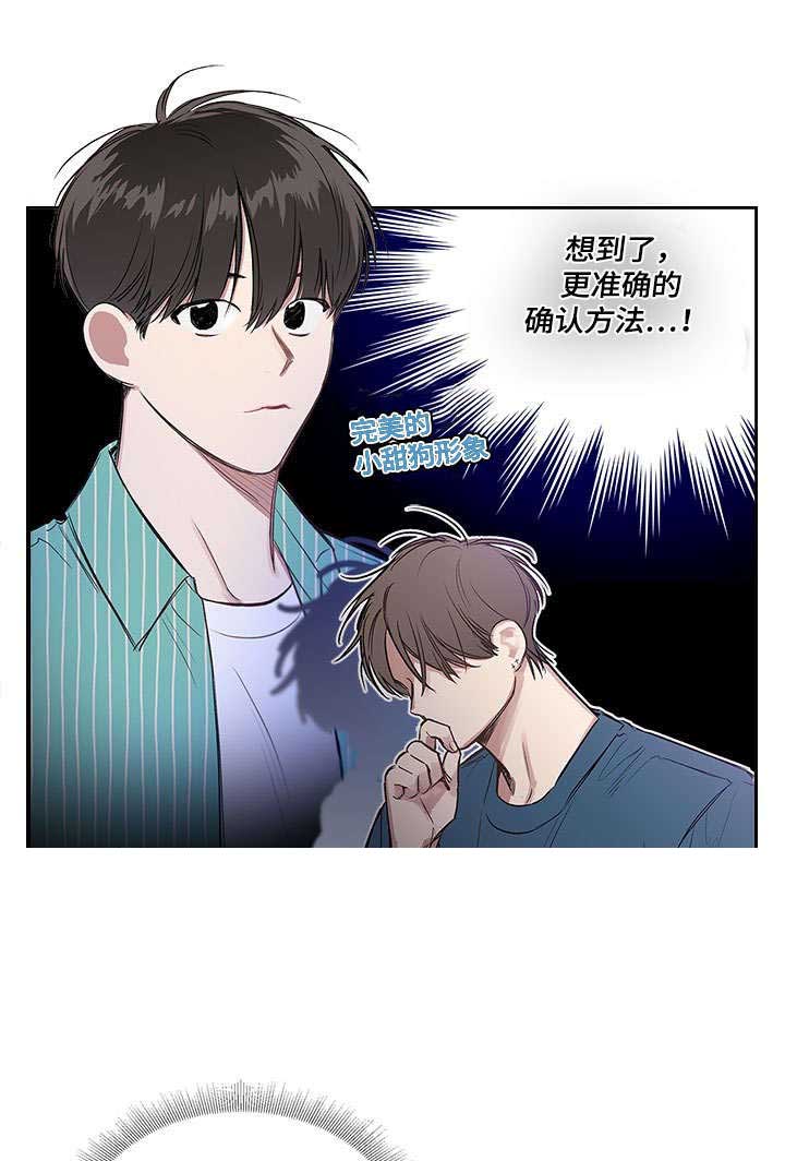 《复原倾向》漫画最新章节第41话免费下拉式在线观看章节第【1】张图片