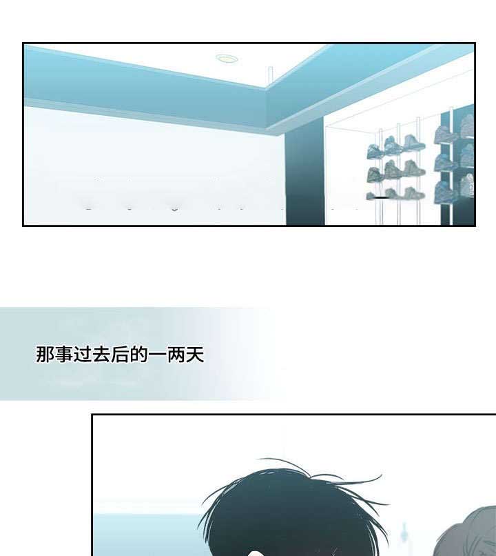 《复原倾向》漫画最新章节第44话免费下拉式在线观看章节第【21】张图片