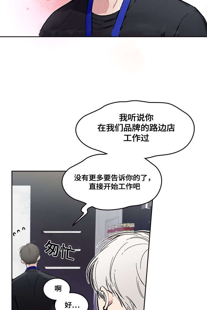 《复原倾向》漫画最新章节第4话免费下拉式在线观看章节第【9】张图片