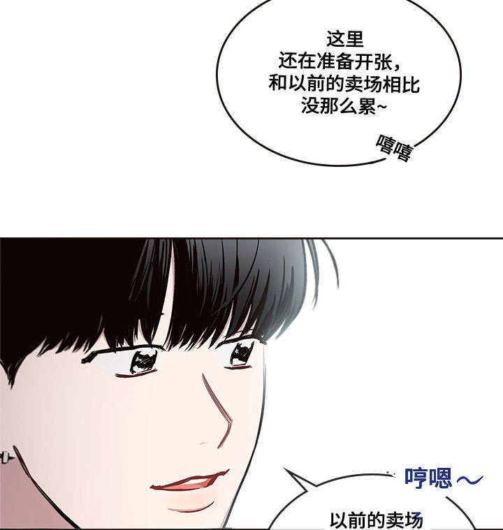 《复原倾向》漫画最新章节第36话免费下拉式在线观看章节第【37】张图片