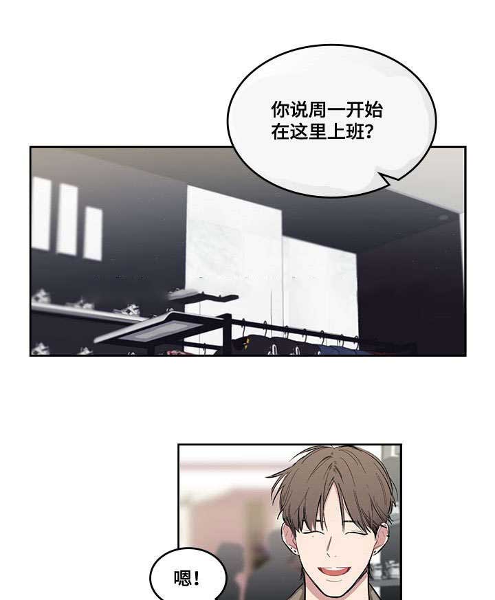 《复原倾向》漫画最新章节第15话免费下拉式在线观看章节第【27】张图片