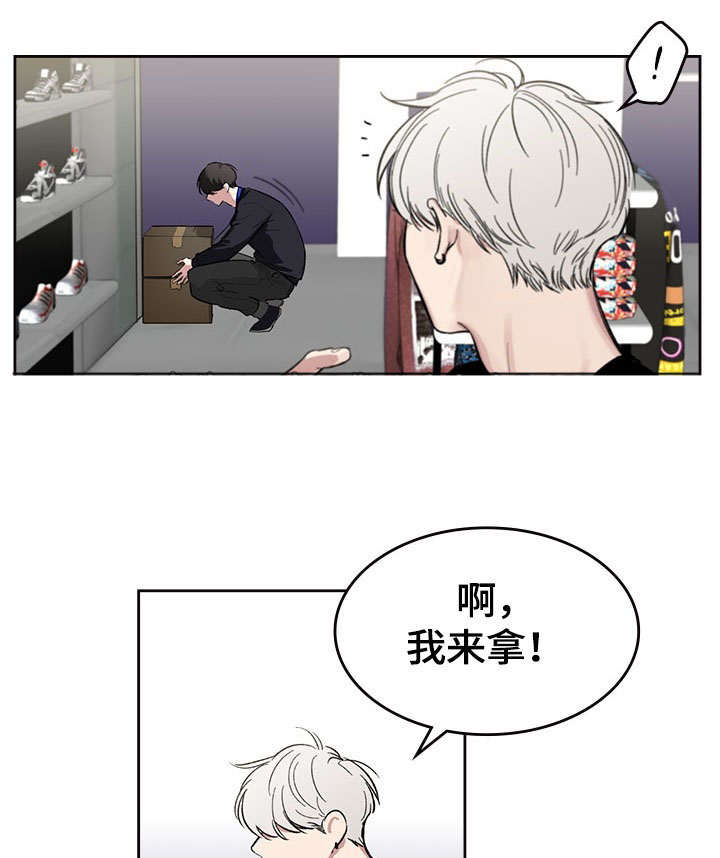 《复原倾向》漫画最新章节第4话免费下拉式在线观看章节第【21】张图片