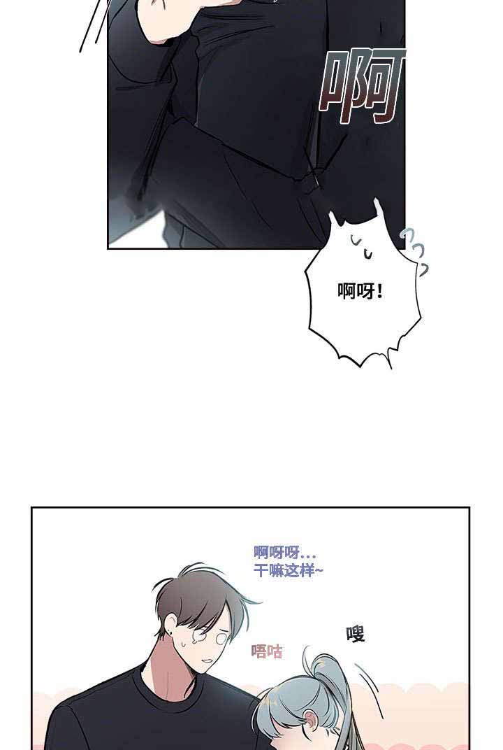 《复原倾向》漫画最新章节第27话免费下拉式在线观看章节第【15】张图片