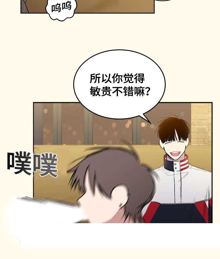 《复原倾向》漫画最新章节第40话免费下拉式在线观看章节第【7】张图片