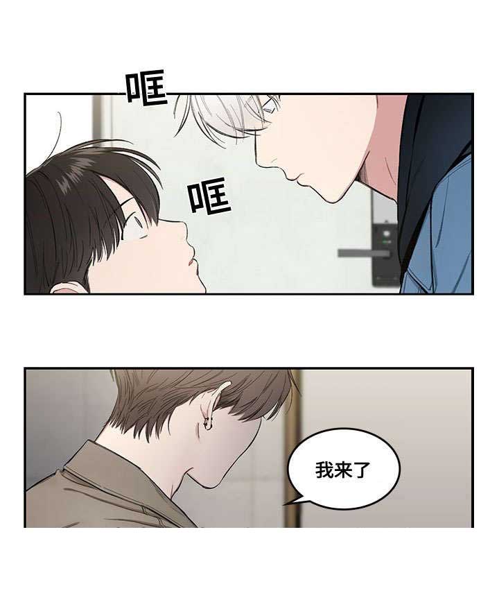 《复原倾向》漫画最新章节第17话免费下拉式在线观看章节第【1】张图片