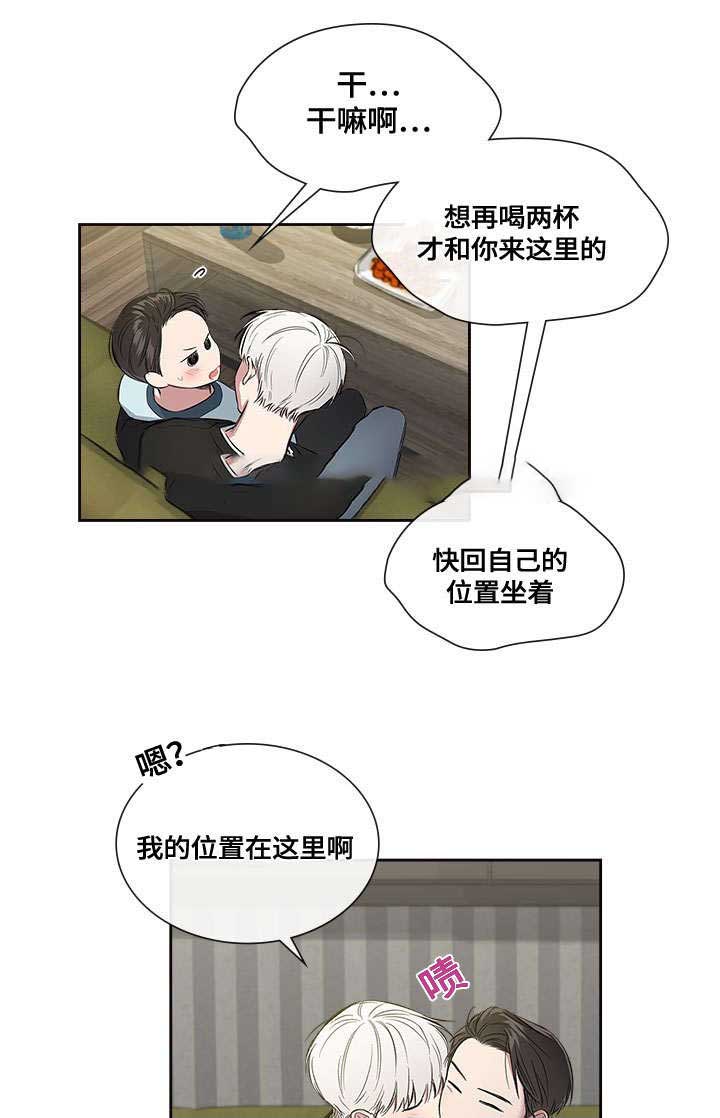 《复原倾向》漫画最新章节第61话免费下拉式在线观看章节第【27】张图片