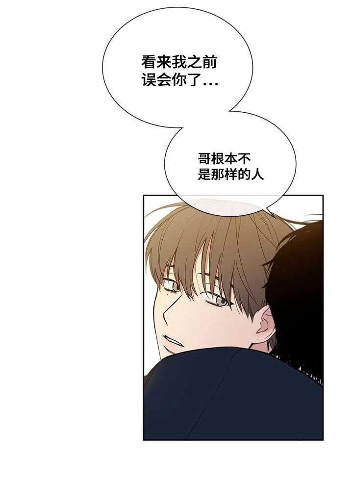 《复原倾向》漫画最新章节第49话免费下拉式在线观看章节第【55】张图片