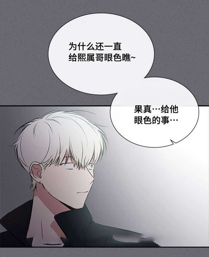 《复原倾向》漫画最新章节第71话免费下拉式在线观看章节第【7】张图片