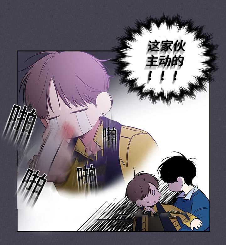 《复原倾向》漫画最新章节第41话免费下拉式在线观看章节第【41】张图片